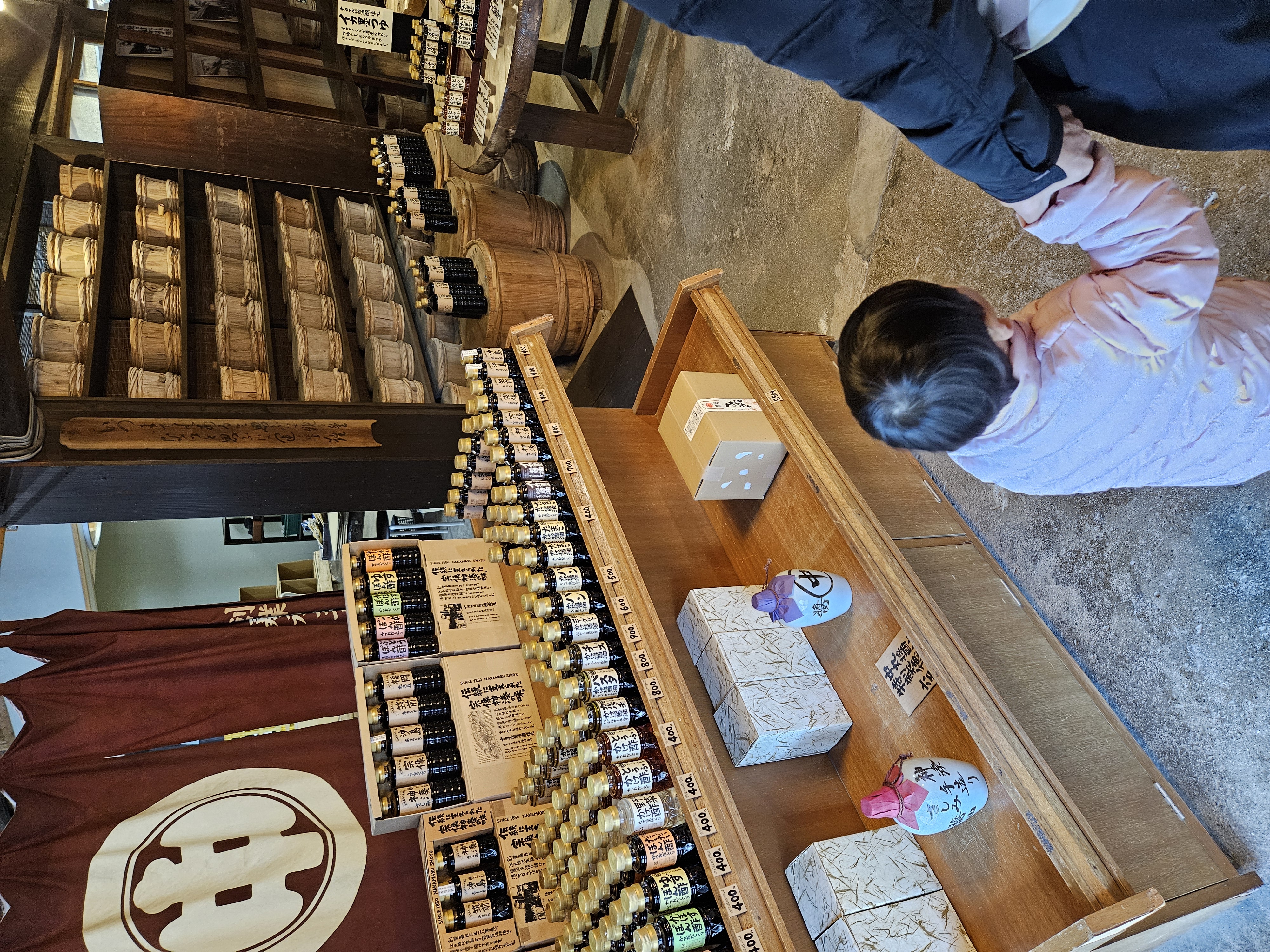 ナカマル醤油醸造元